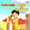 ¿¿¿ ¿¿¿ Boxer and Brandon (Korean... - Bild 1