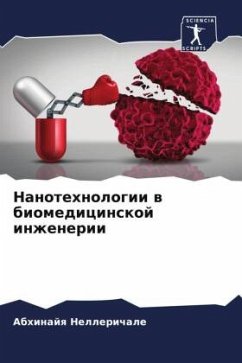Cover Nanotehnologii w biomedicinskoj inzhenerii