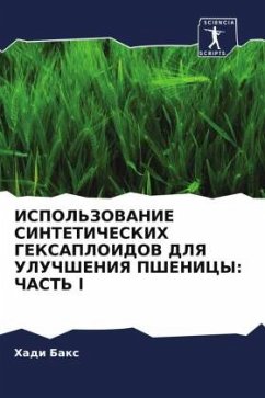 ISPOL'ZOVANIE SINTETIChESKIH GEKSAPLOIDOV DLYa ULUChShENIYa PShENICY: ChAST' I - Bax, Hadi