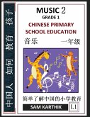 Chinese Primary School Education Grade 1