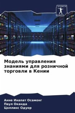Model' uprawleniq znaniqmi dlq roznichnoj torgowli w Kenii - OSAMONG, ANNE INAPAT;Okanda, Paul;Oduor, Collins