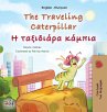 The Traveling Caterpillar (English... - Bild 1