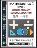 Chinese Primary School Education Grade 1