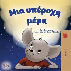 Cover A Wonderful Day (Greek Children's Book)