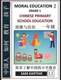 Chinese Primary School Education Grade 1