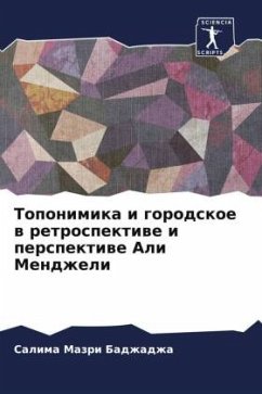 Toponimika i gorodskoe w retrospektiwe i perspektiwe Ali Mendzheli - Mazri Badzhadzha, Salima