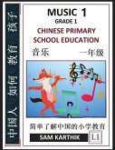 Chinese Primary School Education Grade 1