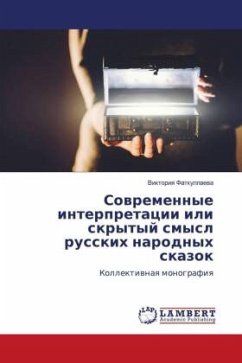 Sowremennye interpretacii ili skrytyj smysl russkih narodnyh skazok - Fatkullaewa, Viktoriq