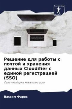 Reshenie dlq raboty s pochtoj i hraneniq dannyh Cloudifier s edinoj registraciej (SSO) - Fares, Vassim