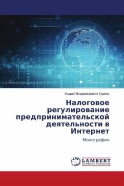 Nalogowoe regulirowanie predprinimatel'skoj deqtel'nosti w Internet - Koren', Andrej Vladimirowich