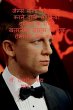James Bond Ko Pyar Karne Bali Lerkian - Bild 1