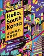 Hello, South Korea - Bild 1