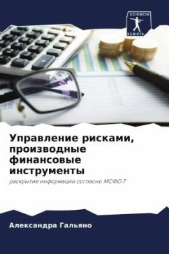Cover Uprawlenie riskami, proizwodnye finansowye instrumenty