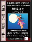 Chinese Short Stories 5¿Lady Chang E Flying to the Moon, Learn Mandarin Fast & Improve Vocabulary with Epic Fairy Tales, Folklore, Legends (Simplified Characters, Pinyin, Graded Reader Level 1)