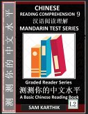 Chinese Reading Comprehension 9