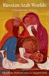 Russian-Arab Worlds - Bild 1