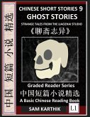 Chinese Short Stories 9¿Ghost Stories, Strange Tales from the Liaozhai Studio, Learn Mandarin Fast & Improve Vocabulary with Folklore, Mythology (Simplified Characters, Pinyin, Graded Reader Level 1)