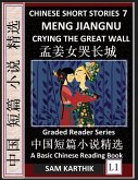 Chinese Short Stories 7¿Meng Jiangnu Crying the Great Wall, Learn Mandarin Fast & Improve Vocabulary with Epic Fairy Tales, Folklore, Mythology (Simplified Characters, Pinyin, Graded Reader Level 1)