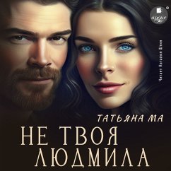 Ne tvoya Lyudmila (MP3-Download) - Ma, Tat'yana
