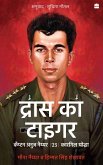 Drass ka Tiger (eBook, ePUB) Drass ka Tiger (eBook, ePUB)