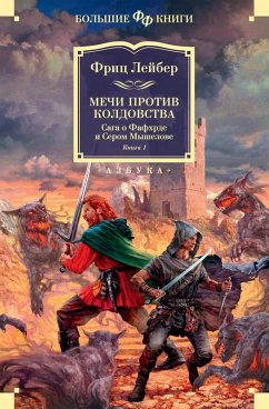 Swords and Deviltry. Swords Against Death. Swords in the Mist. Swords Against Wizardry (eBook, ePUB) - Leiber, Fritz