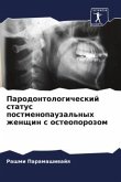 Parodontologicheskij status postmenopauzal'nyh zhenschin s osteoporozom