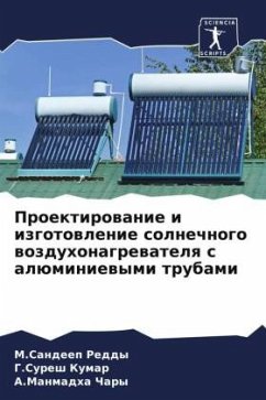 Cover Proektirowanie i izgotowlenie solnechnogo wozduhonagrewatelq s alüminiewymi trubami