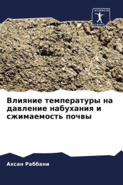 Cover Vliqnie temperatury na dawlenie nabuhaniq i szhimaemost' pochwy