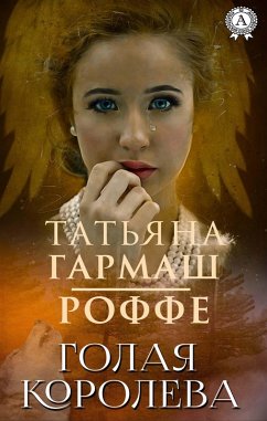 Cover naked queen (eBook, ePUB)