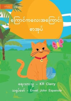 The Cat Book - ကြောင်စာအုပ် - Clarry, Kr