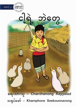 My Little Ducks - ငါ့ရဲ့ ဘဲတွေ - Xayyalad, Chanthanong