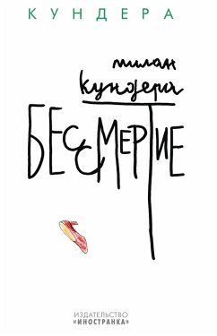 Cover Nesmrtelnost (L'Immortalité) (eBook, ePUB)