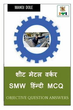 Sheet Metal Worker SMW Hindi MCQ / शीट मेटल वर्कर SMW हिं - Dole, Manoj