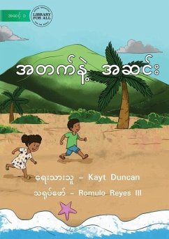 Up And Down - အတက်နဲ့ အဆင်း - Duncan, Kayt