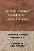 Ashtanga Hrudayam Sutrasthanam / अष्टाङ्गहृदयम् सू