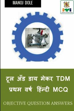 Tool and Die Maker First Year Hindi MCQ / टूल अँड डाय मेकर TDM प&# - Dole, Manoj