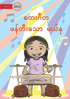 Cover Marni Makes Music - တေးဂီတ ဖန်တီးသော မယ်&#