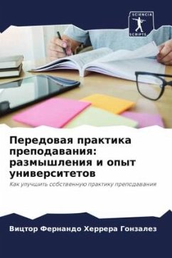Cover Peredowaq praktika prepodawaniq: razmyshleniq i opyt uniwersitetow