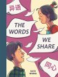 The Words We Share - Bild 1