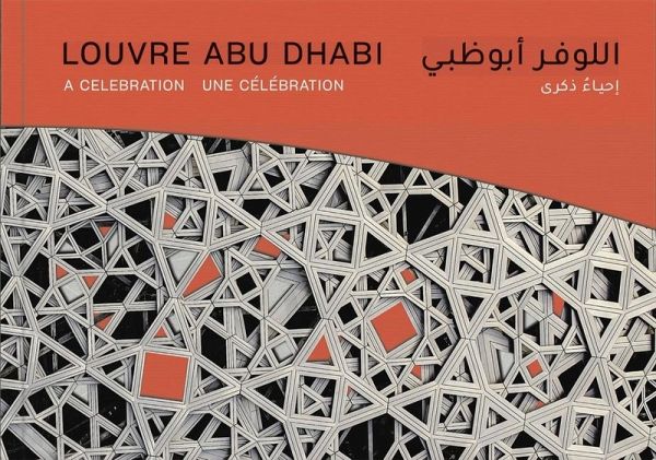 Louvre Abu Dhabi Louvre Abu Dhabi