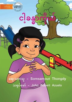 Cover My Body - ငါ့ခန္ဓာကိုယ်