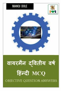 Wireman Second Year Hindi MCQ / वायरमैन द्वितीय वर - Dole, Manoj