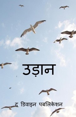 Udaan / उड़ान - Divine, The