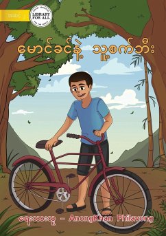 Khamson And His Bicycle - မောင်ခင်နဲ့ သူ့စက်) - Philavong, Anongkhan