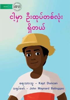 I Have A Hat - ငါ့မှာ ဦးထုပ်တစ်လုံး - Duncan, Kayt