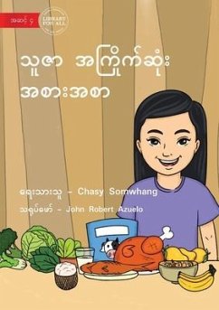 Touly's Favourite Food - သူဇာ အကြိုက်ဆုံး အစ) - Somwhang, Chasy