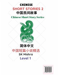 Chinese Short Stories 2 - Karthik, Sam