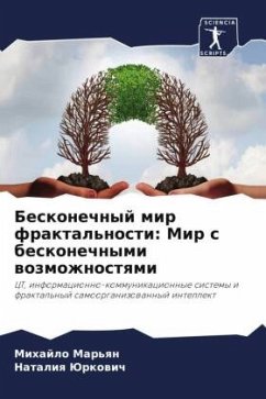 Beskonechnyj mir fraktal'nosti: Mir s beskonechnymi wozmozhnostqmi - Mar'qn, Mihajlo;Jurkowich, Nataliq