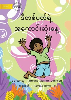 Cover The Best Day Of The Week - ဒီတစ်ပတ်ရဲ့ အကောင်