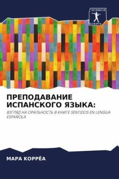 PREPODAVANIE ISPANSKOGO YaZYKA: - KORRÊA, MARA